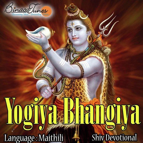Kunj Bihari Mishra Songs MP3 Download